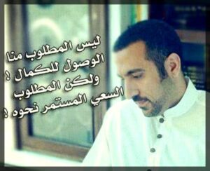 احمد الشقيري ........ Ahmed Shuqairi